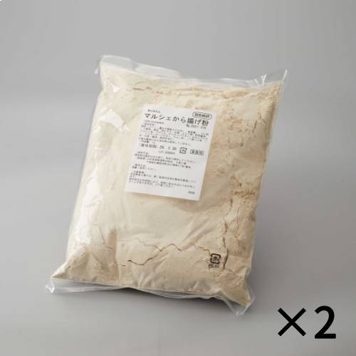 【マルシェ】マルシェのから揚げ粉1kg ×2 /業務用/新品/小物送料対象商品