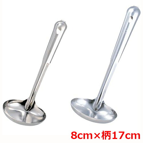 MTステンレス 汁杓子(中)カギ付80mm/業務用/新品/小物送料対象商品