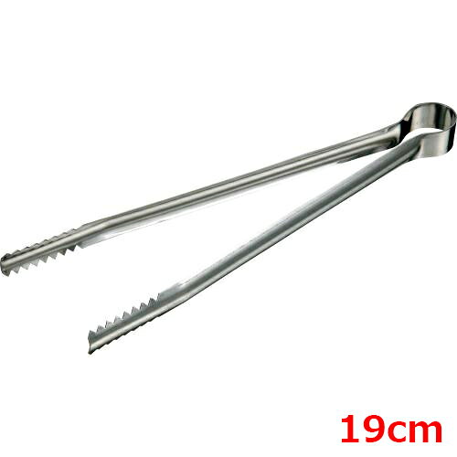 MT18-0給食用トング 190mm/業務用/新品/小物送料対象商品
