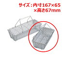 MT18-8箸消毒篭小200*102*H67(16.5cm用/業務用/新品/小物送料対象商品