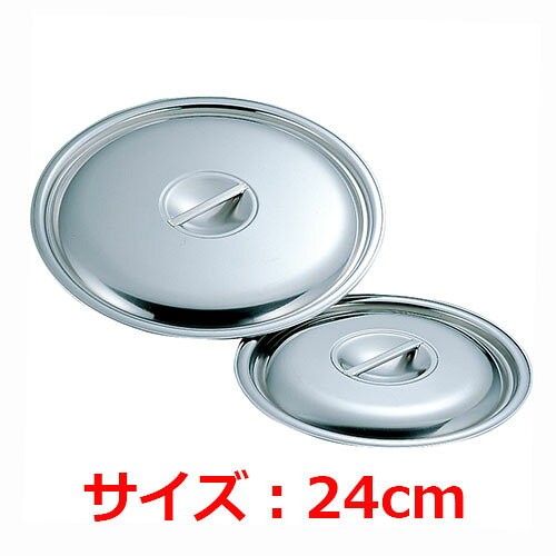 MT18-0�ܡ��본24cm/��̳��/����/��ʪ�����оݾ���