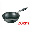 MTI IHマーブルいため鍋Light 28cm/業務用/新品/小物送料対象商品
