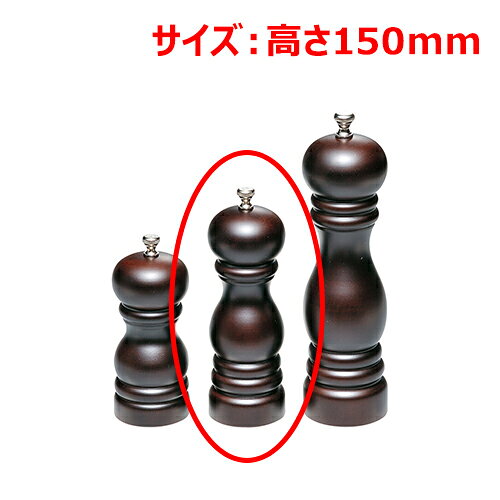 ■商品説明■・製品サイズはツマミ抜きです。商品名：HOLARソルトミルブラウン15cmAT-06BR-Sメーカー：エムテートリマツメーカー品番：32580015お届け数：1仕様：サイズ:高さ150mm(ネジ抜き)材質:ギア/セラミック【配送料について】【ご注意】画面上の色はブラウザやご使用のパソコンの設定により実物と異なる場合があります。