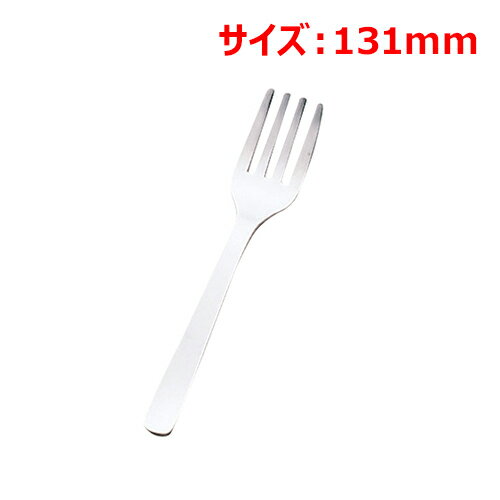 MT18-0幼児用フォーク 4本刃(穴無)ミニ 131mm/業務用/新品/小物送料対象商品 MT18-0幼児用フォーク 4本刃(穴無)ミニ 131mm/業務用/新品/小物送料対象商品