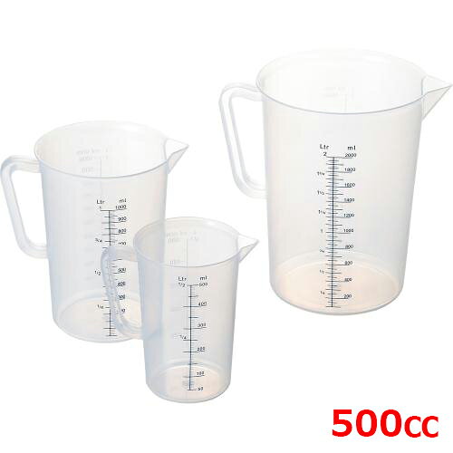 樂天商城 - MTIポリプロメジャーカップ0.5L#86021/業務用/新品/小物送料対象商品