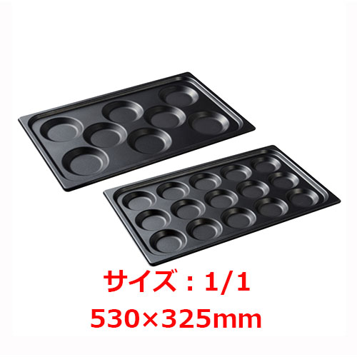 ■商品説明■食材がくっつきにくいノンスティック加工。●1/3用●ダイキンノンスティック●トリプルコーティング商品名：ALエッグパンnonstick丸8個AL1030N08メーカー：エムテートリマツメーカー品番：43389008お届け数：1仕様：サイズ:1/1 530×325mm板厚:1.5mm穴(約):内径105底径80深13mmダイキンノンスティック:耐熱温度/290~310度 作用温度/380度 トリプルコーティング【配送料について】【ご注意】画面上の色はブラウザやご使用のパソコンの設定により実物と異なる場合があります。