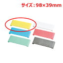 MT18-8 食器カコ45mmピッチ用黄PCプレート/業務用/新品/小物送料対象商品