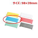 MT18-8食器カコ45mmピッチ用青PCプレート /業務用/新品/小物送料対象商品