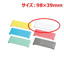 MT18-8食器カコ45mmピッチ用白PCプレート /業務用/新品/小物送料対象商品