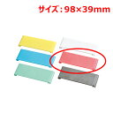 MT18-8食器カコ45mmピッチ用桃PCプレート/業務用/新品/小物送料対象商品