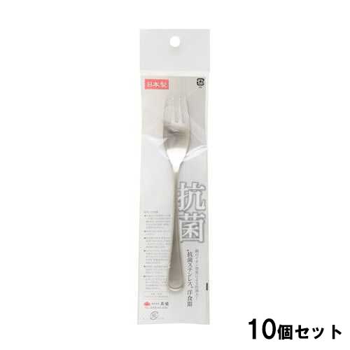 ■商品説明■商品名：抗菌ステンレスピアス抗菌サラダフォークメーカー：株式会社高儀メーカー品番：4907052856646お届け数：10JANコード：4907052856646生産国：日本 素材：●材質：18.8ステンレス(銅含有)用途：●サラダを食べるときに特徴：●銅イオン効果による抗菌力付属品・セット内容：●銅イオン効果による抗菌力!●単品はこちら【配送料について】【ご注意】画面上の色はブラウザやご使用のパソコンの設定により実物と異なる場合があります。