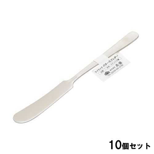 ■商品説明■商品名：18-0ライラックバタースプレターメーカー：株式会社高儀メーカー品番：4907052859012お届け数：10JANコード：4907052859012生産国：日本 素材：材質：本体/ステンレス鋼用途：バターやマーガリンを塗る際に特徴：お手入れしやすいステンレス製●単品はこちら【配送料について】【ご注意】画面上の色はブラウザやご使用のパソコンの設定により実物と異なる場合があります。