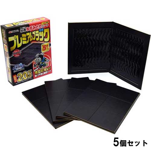 ■商品説明■●完全防水タイプ●捕獲力20パーセントアップ!※粘着剤を20%増量(当社比)●低反射で目立たない!黒・ツヤ消し粘着シート商品名：TAKAGI粘着ねずみとりシートプレミアムブラック5枚メーカー：株式会社高儀外形寸法：幅160×奥行215×高さ8(mm)お届け数：5JANコード：4907052749870生産国：日本 素材：●本体:紙 ●粘着剤:ポリブデン ●リング:PP●単品はこちら【配送料について】【ご注意】画面上の色はブラウザやご使用のパソコンの設定により実物と異なる場合があります。