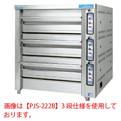 ベーカリーデッキオーブン 【マルゼン】 6取天板×16枚 石板仕様 PJB-2222B 幅1280×奥行1540×高さ2090 【送料無料】【業務用】 ベーカリーデッキオーブン 【マルゼン】 6取天板×16枚 石板仕様 PJB-2222B 幅1280×奥行1540×高さ2090 【送料無料】【業務用】
