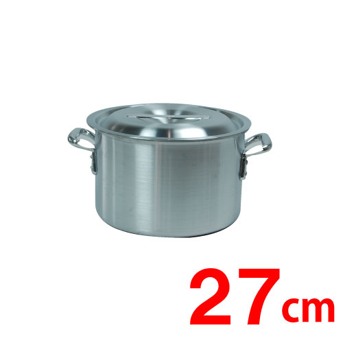 アルミ半寸胴鍋 蓋付 27cm/送料無料/即納可/テンポス