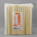 即納可 竹天削箸 21cm 100膳×30袋/業務用/新品/送料無料/テンポス