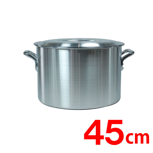アルミ半寸胴鍋 蓋付 45cm /即納可/業務用/新品/小物送料対象商品