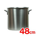 TB アルミ寸胴鍋 蓋付 48c...