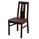 業務用椅子【即納可】誉レギュラーチェア ダークブラウン色 幅430×奥行490×高さ880(mm) 座面高さ:455(mm)/業務用/新品/送料無料/テンポス