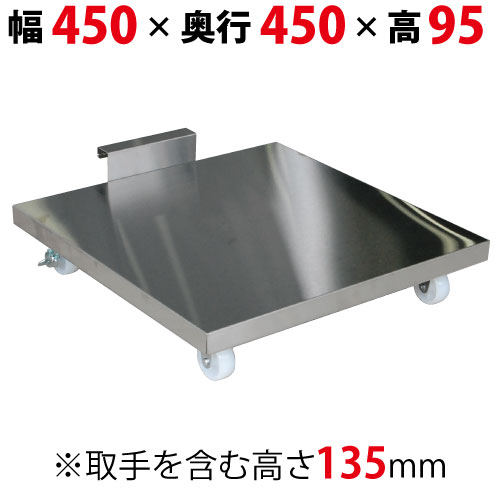 楽天市場】炊飯 ドーリー(業務用厨房機器・用品|キッチン用品 楽天市場】炊飯 ドーリー(業務用厨房機器・用品|キッチン用品