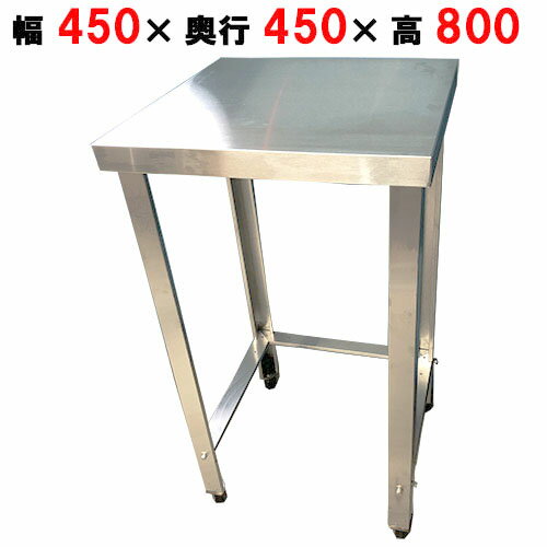 楽天市場】作業台 450 400の通販 楽天市場】作業台 450 400の通販