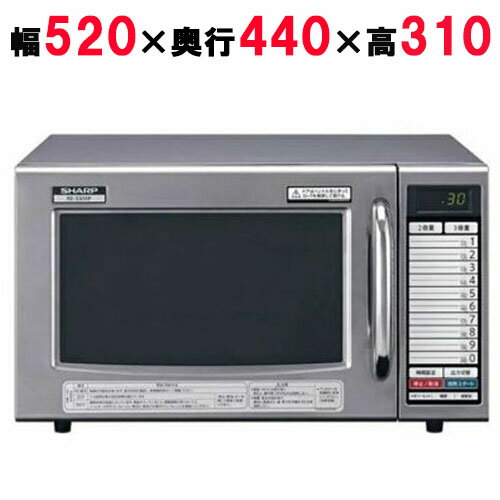 楽天市場】サンヨー 業務用電子レンジの通販 楽天市場】サンヨー 業務用電子レンジの通販