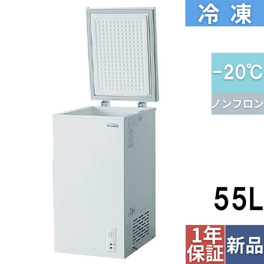 冷凍ストッカー 冷凍庫 55L チェストタイプ（上開きタイプ）TBCF-60-RH 幅415×奥行571×高さ848 送料無料 即納可 業務用テンポス