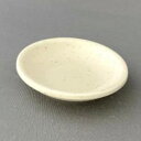 【店舗定番】小皿φ89 白 10枚入/業務用/新品/小物送料対象商品(3)