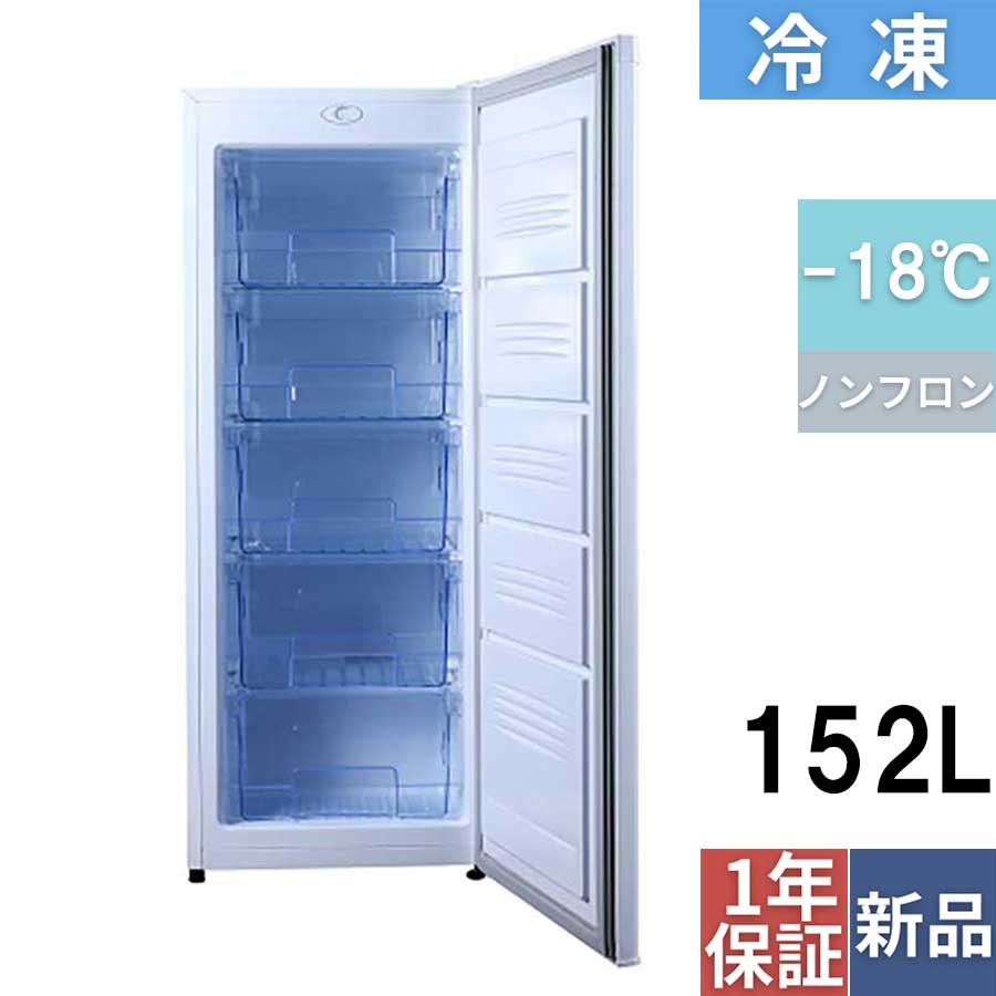 楽天市場】冷凍ストッカー 縦型(設置型(冷蔵機器)縦型)の通販 楽天市場】冷凍ストッカー 縦型(設置型(冷蔵機器)縦型)の通販