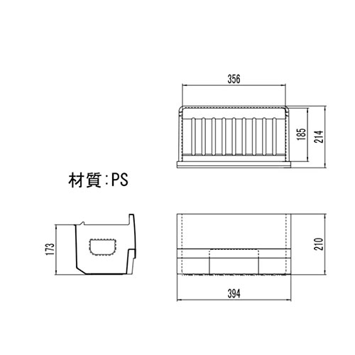 【テンポスオリジナル】 冷凍ストッカーTBUF-119/152用 庫内フードケース(下段) 幅394×奥行214×高さ210(mm)【業務用/新品】【小物送料対象商品】