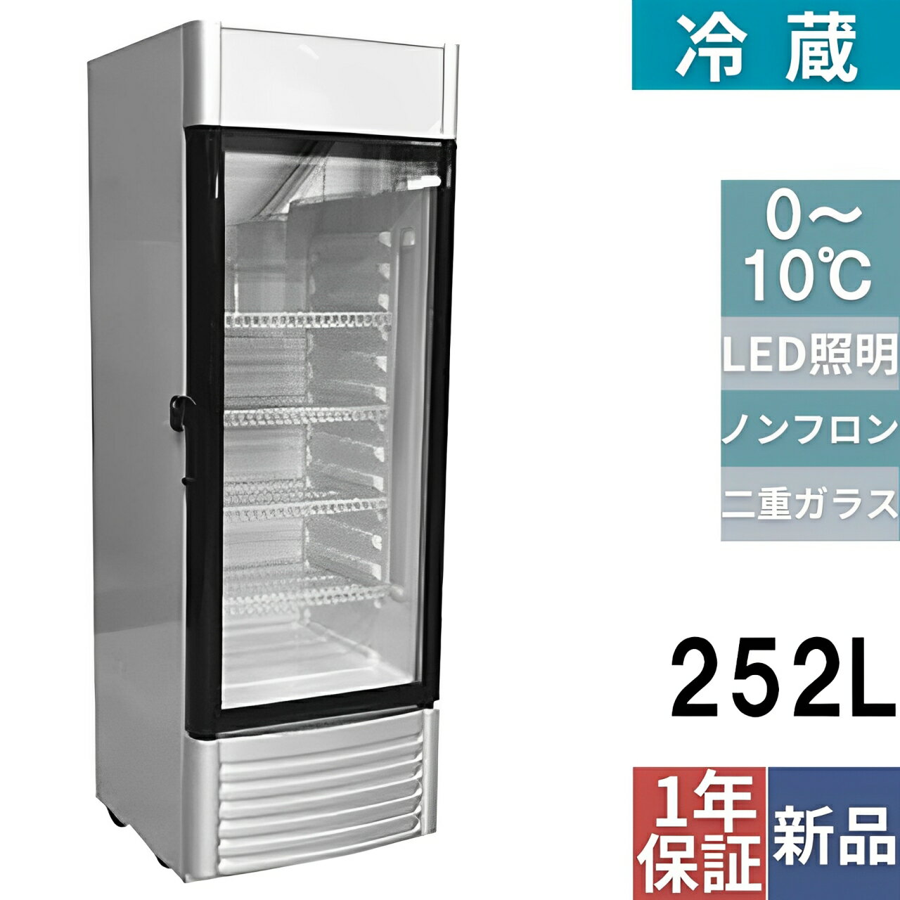 楽天市場】シート(冷蔵ショーケース|業務用厨房機器):業務用 楽天市場】シート(冷蔵ショーケース|業務用厨房機器):業務用