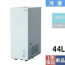 リーチインショーケース パナソニック SRL-6065NBV (SRL-6065NA) 冷凍ショーケース 業務用冷凍庫 【送料都度見積り】 クリーブランド