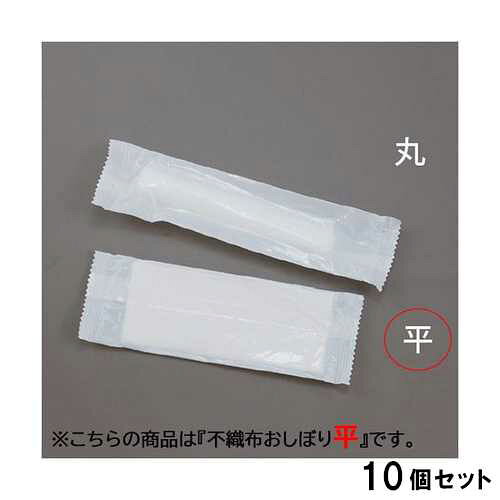 商品情報商品名：TB 不織布おしぼり 平（100本入）寸法：190×230(mm)メーカー：テンポスバスターズ型式：4582447138295お届け数：10材質・素材：不織布JAN：4582447138295●単品はこちら●20個セットはこちら配送料について【ご注意】画面上の色はブラウザやご使用のパソコンの設定により実物と異なる場合があります。