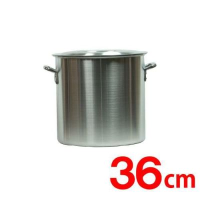 【スピード納品】TB 寸胴鍋アルミ極厚板 蓋付 36cm/業務用/新品/送料無料