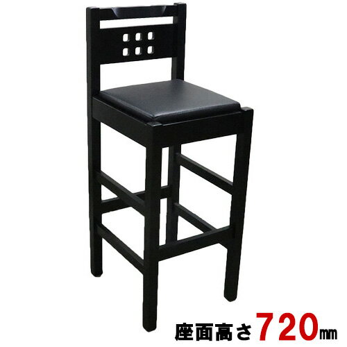 業務用椅子 NEW 暁～あかつき ハイカウンター ブラック 幅370×奥行420×高さ980(mm) 座面高さ：720(mm)/業務用/新品/送料無料/テンポス