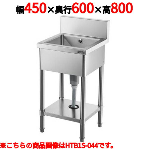 楽天市場】1槽シンク 幅450 奥行600の通販 楽天市場】1槽シンク 幅450 奥行600の通販