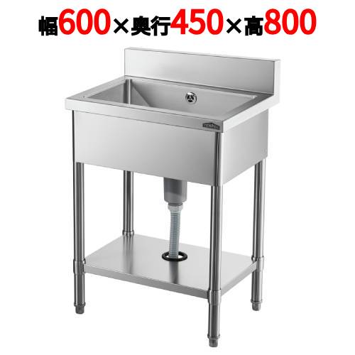 楽天市場】w600 d450 h800 ステンレス シンクの通販 楽天市場】w600 d450 h800 ステンレス シンクの通販