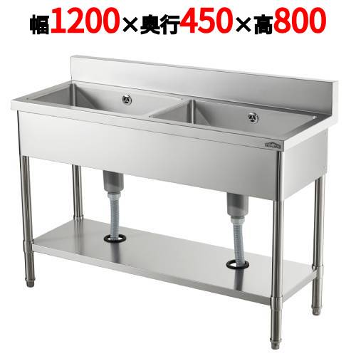 楽天市場】2槽シンク 1200*450の通販 楽天市場】2槽シンク 1200*450の通販