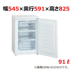 https://thumbnail.image.rakuten.co.jp/@0_mall/tenpos2/cabinet/mitsuboshi/c2086-ma-6086_1.jpg