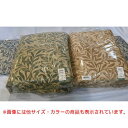 【激やばセール】 シートクッション ウィローボウ/2.5人掛け用 ベージュ 約46×120cm 010581-3-0
