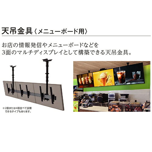 厨房機器と店舗用品 TENPOSの天吊金具FFP-LCA4-700耐荷重 50Kgまで/業務用/新品/送料別途見積｜アングル2