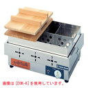 【業務用/新品】【ニチワ電機】電気おでん鍋 8仕切 EOK-8 幅540×奥行360×高さ180(mm) 【送料無料】