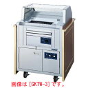 【業務用/新品】電気無煙式グリラーワゴン 【GKTW-10】【ニチワ電気】幅915×奥行825×高さ1100【送料無料】