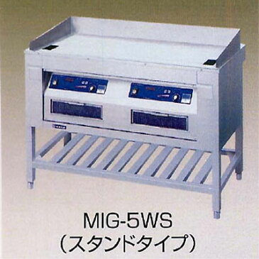 【業務用】電磁グリドル ステーキ 【MIG-5WS】【ニチワ電気】幅1200×奥行600×高さ800【プロ用】 /テンポス