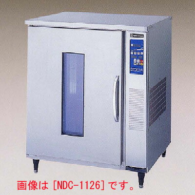 【業務用】ドゥコンディショナー 【NDC-1128】【ニチワ電気】幅775×奥行700×高さ1050