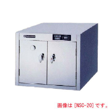 【業務用】電気包丁・まな板殺菌庫 乾燥機能なし 【NSC-15G】【ニチワ電気】幅750×奥行200×高さ630