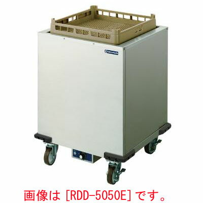 ラック&ディッシュディスペンサー(保温式・キャスター付) 幅645×奥行495×高さ800 [RDD-5025E]/業務用/新品/送料無料