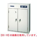 【業務用】電気包丁・まな板殺菌庫 乾燥機能なし 【SC-10】【ニチワ電気】幅500×奥行200×高さ630(2)