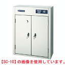 【業務用】電気包丁・まな板殺菌庫 乾燥機能なし 【SC-123】【ニチワ電気】幅700×奥行500×高さ520(2)