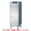 【業務用】電気包丁・まな板殺菌庫 乾燥機能付 【SC-205H】【ニチワ電気】幅550×奥行600×高さ1600(2)
